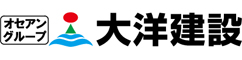 オセアングループ大洋建設