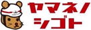 山根工務店